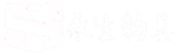 吴江市永生休闲用品有限公司